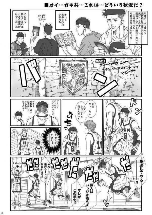 WEB再録集 vol1 」H'id. スラムダンク 同人誌 桜木花道 流川楓 宮城