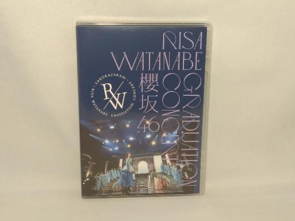 【限定SALE，爆買い】 DVD 櫻坂46 RISA WATANABE GRADUATION CONCERT 通常版(ジャパニーズポップス)｜売買されたオークション情報、yahooの商品情報をアーカイブ公開 - オークファン ジャパニーズポップス