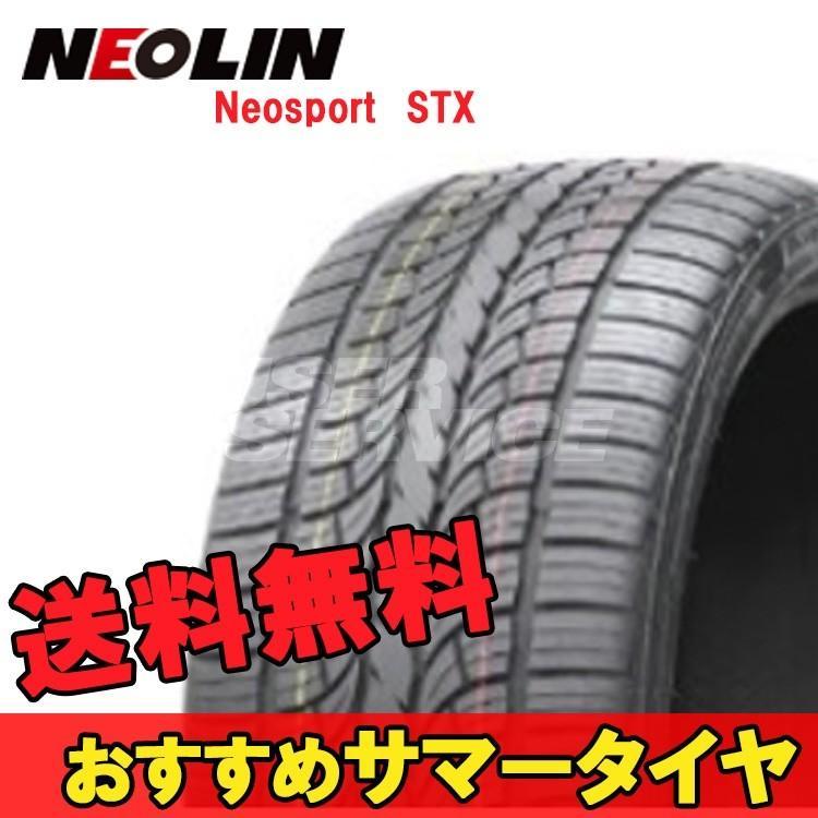 265⁄35R22 MOZZO STX DURATURN XL 2026年最新Yahoo!オークション