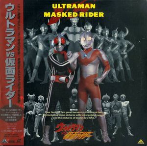 ウルトラマンvs仮面ライダーの値段と価格推移は 46件の売買情報を集計したウルトラマンvs仮面ライダーの価格や価値の推移データを公開