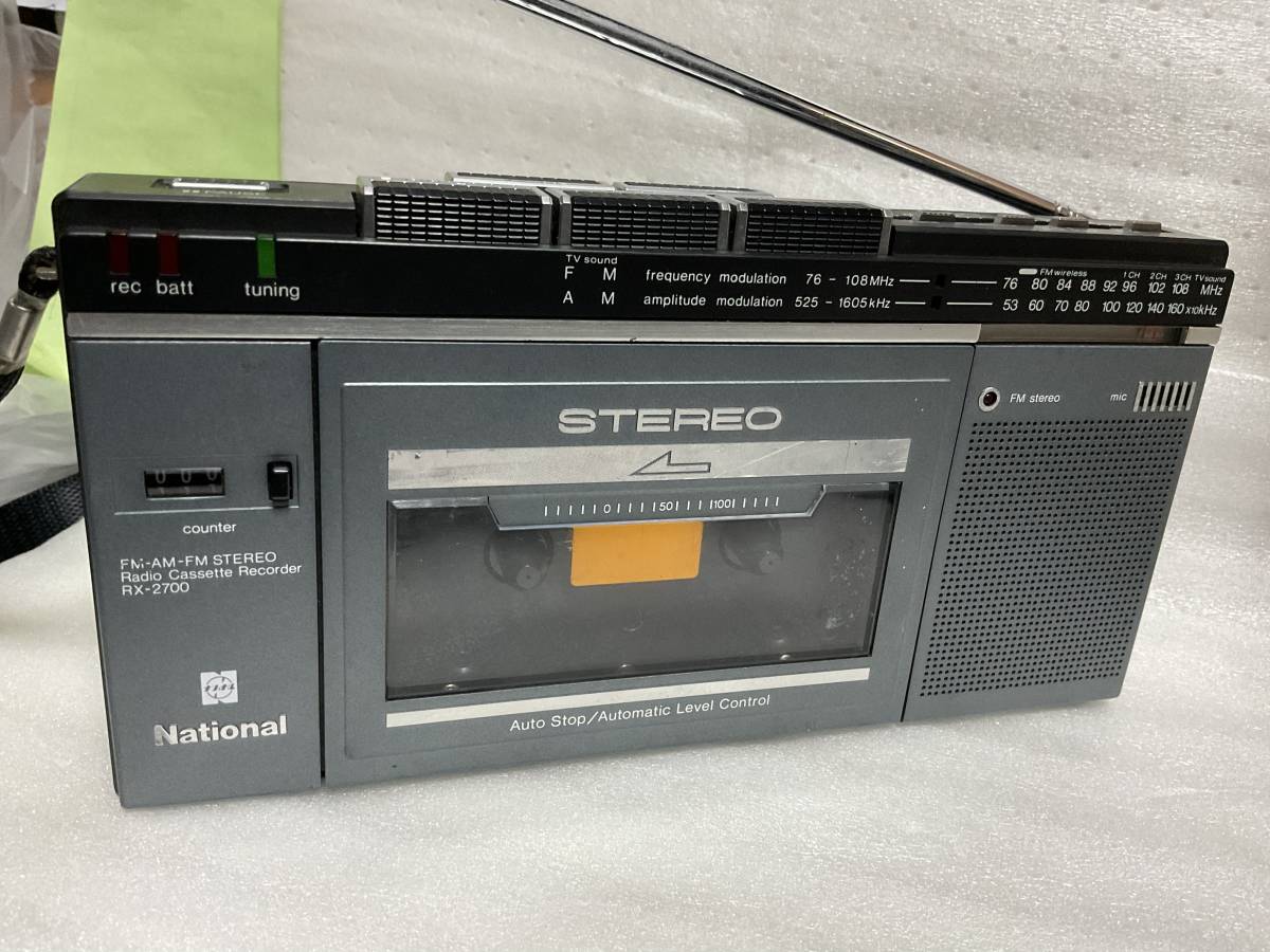 在庫あり即日出荷 National RX - 2700