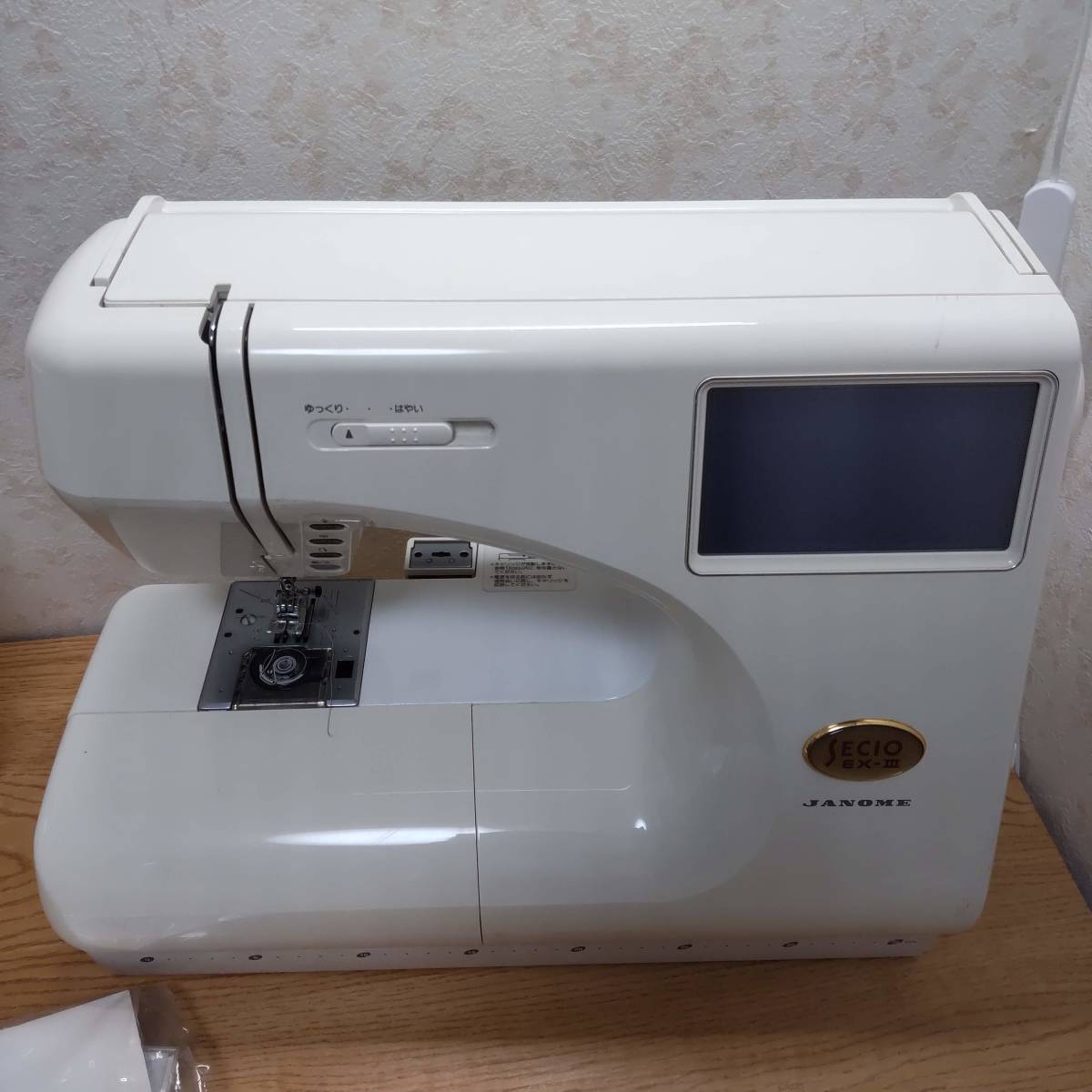ジャノメ セシオsecio EX-3 癒す ジャンク品と EXーII
