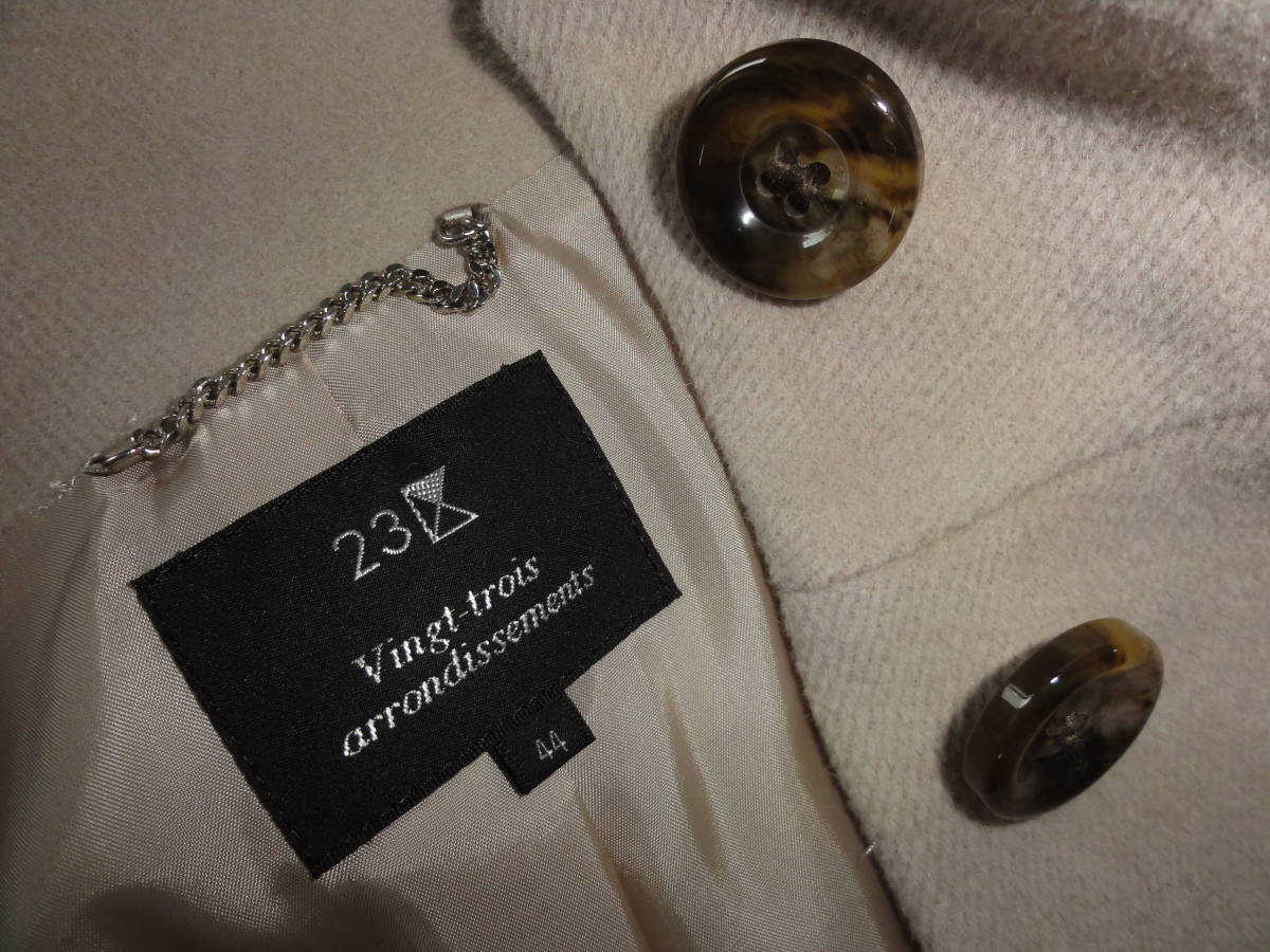 美品・23区・アンゴラ混ウールコート・大きいサイズ44 アンゴラ混 23区