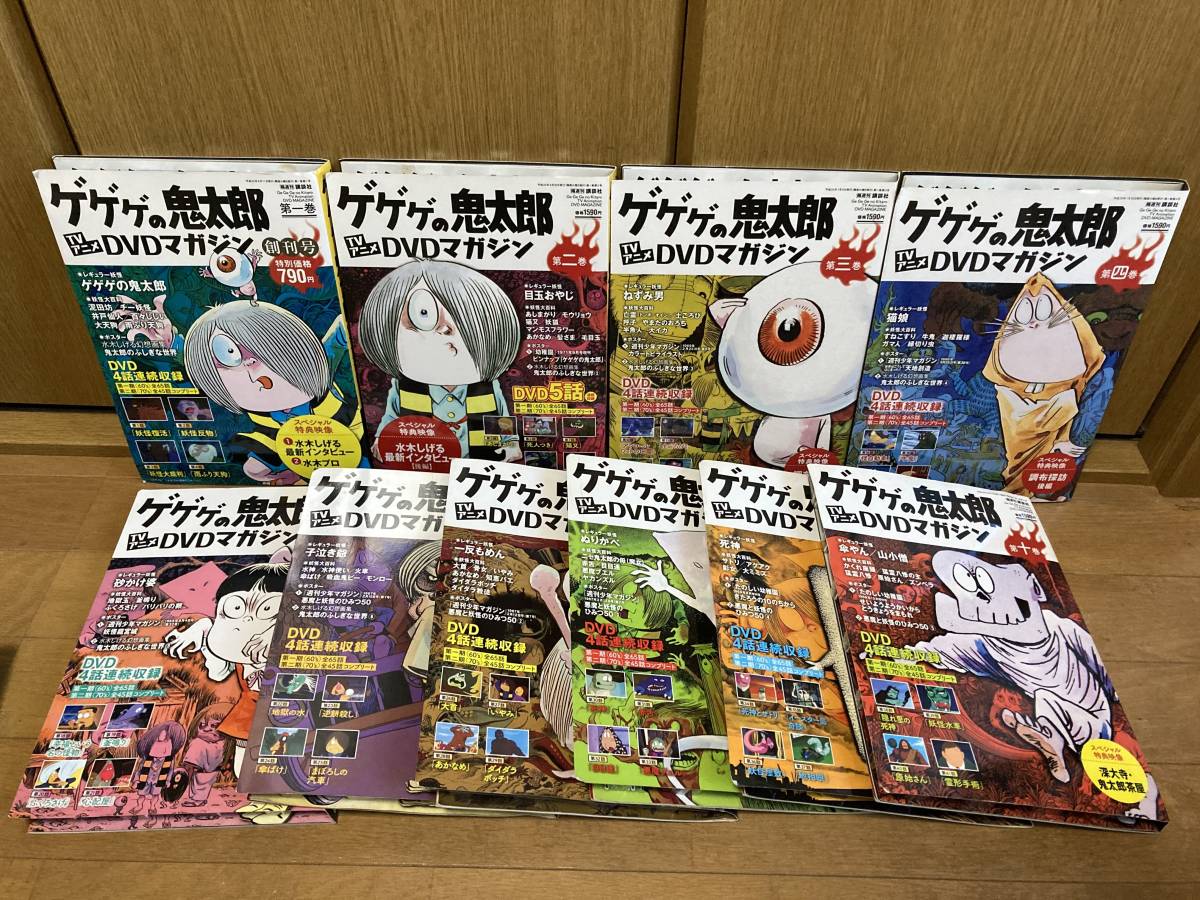 送料無料 ゲゲゲの鬼太郎 TVアニメ DVDマガジン 全27巻 セット 第一期