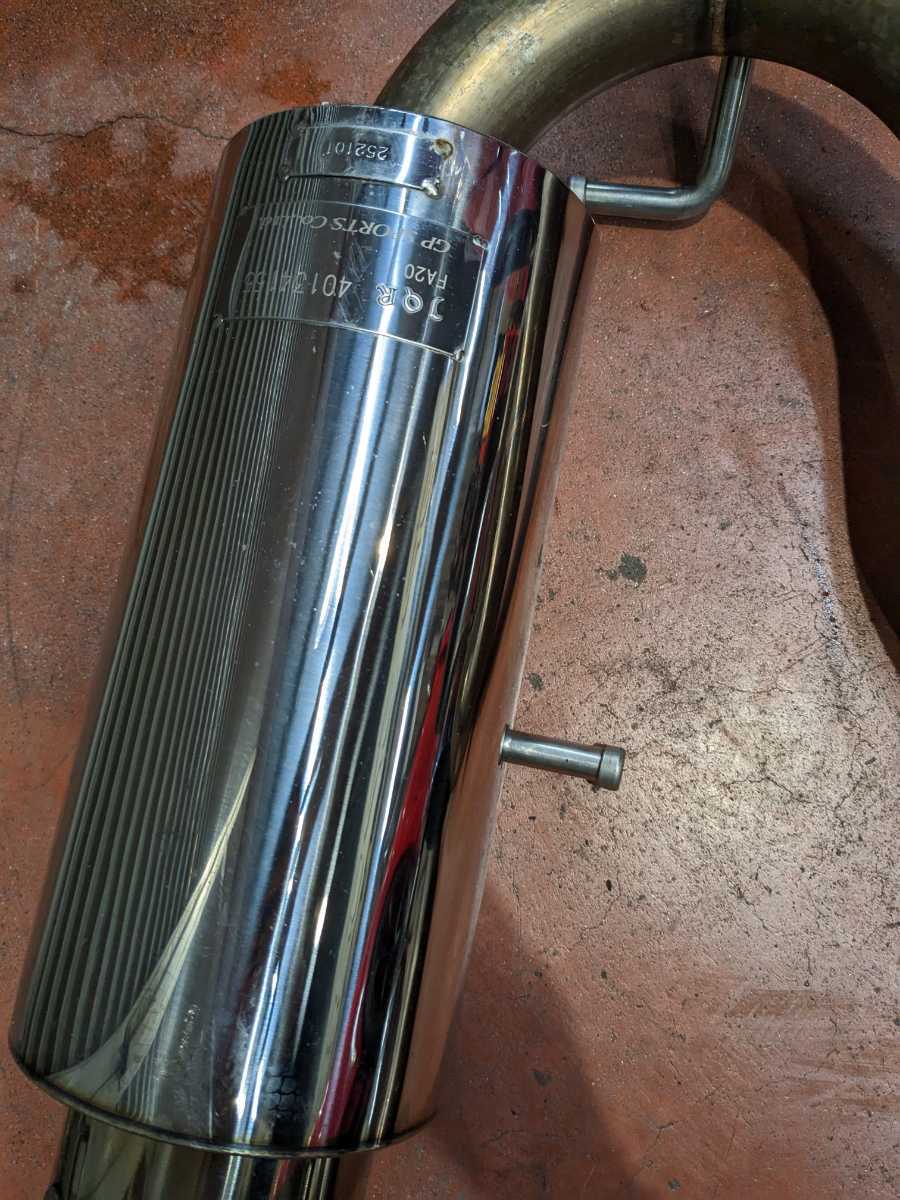 【中古品・傷や汚れあり】GPスポーツ EXAS EVO Tune ZN6/ZC6 86/BRZ ver.1 マフラー　_4