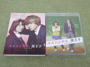 オオカミ少女と黒王子の値段と価格推移は 332件の売買情報を集計したオオカミ少女と黒王子の価格や価値の推移データを公開