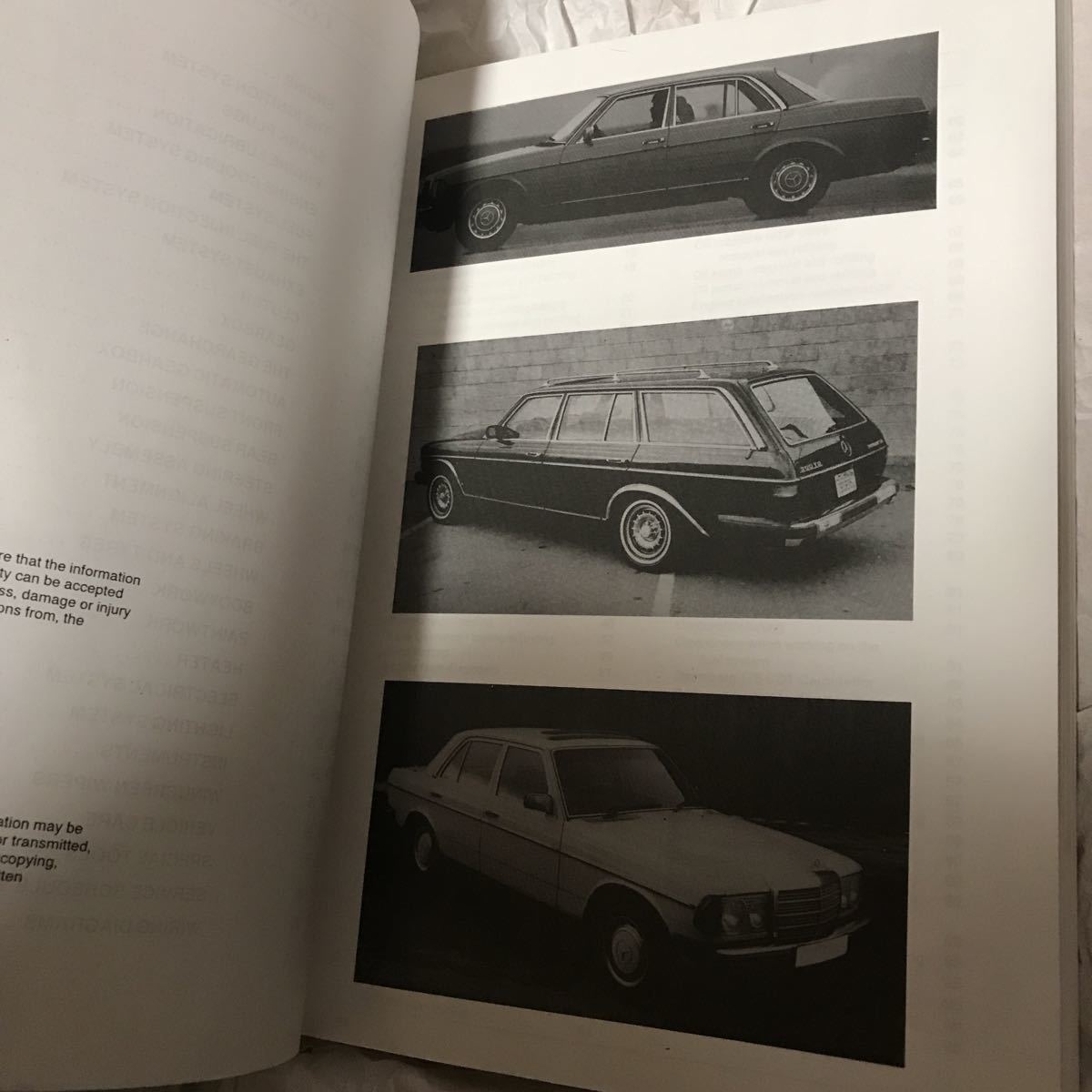 メルセデスベンツ/w123/230取扱説明書/点検整備項目/C123/S123/取説 