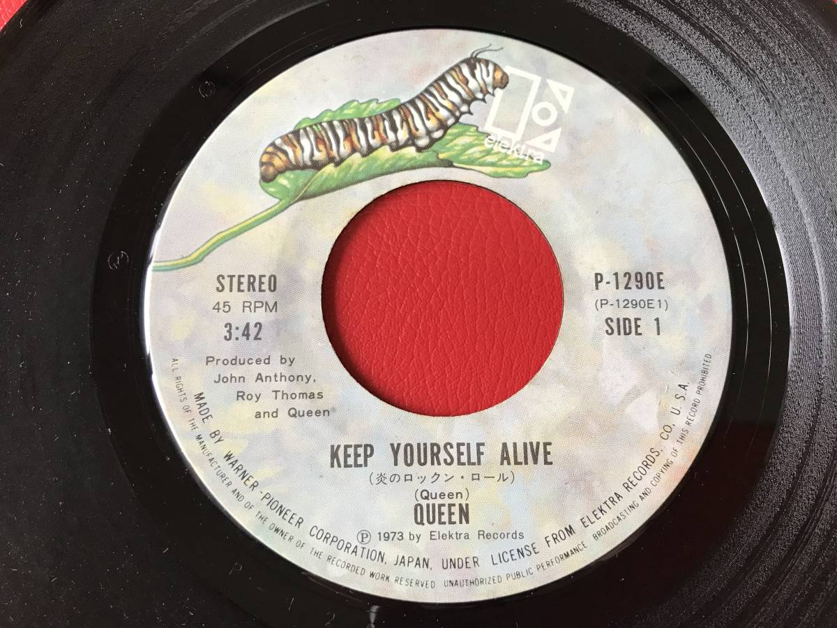クイーン - 炎のロックンロール Queen Keep Yourself 1975年5月10日
