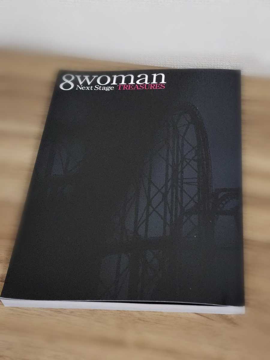 【2022】8woman NextStage TREASURES 写真集　葵つかさ