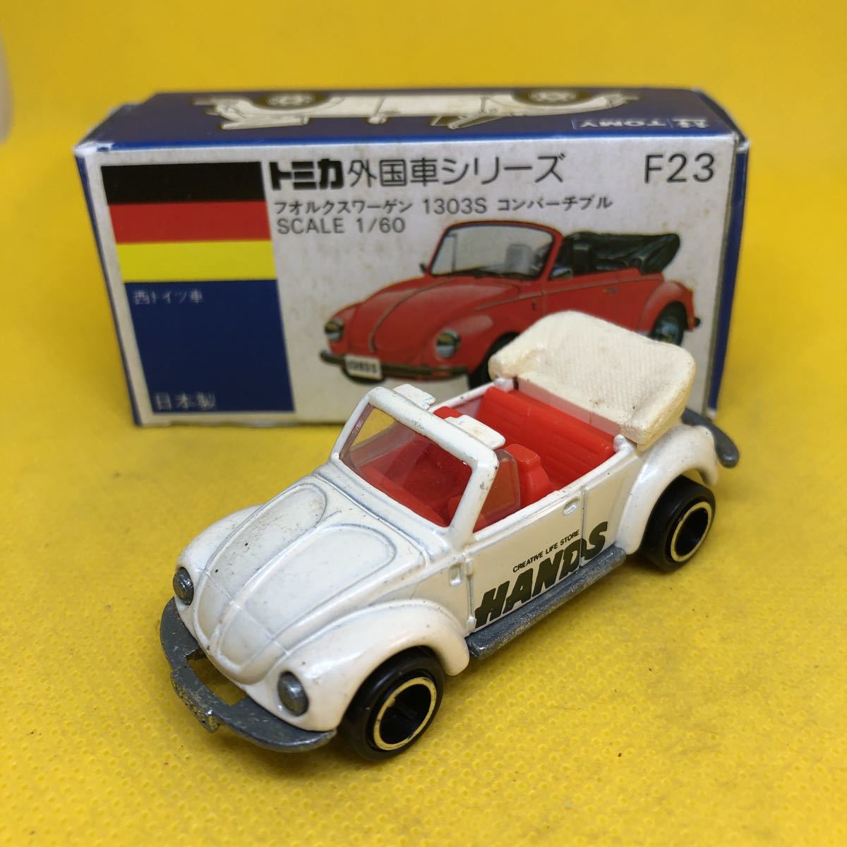 トミカ 日本製 青箱 F23 フォルクスワーゲン 1303S コンバーチブル