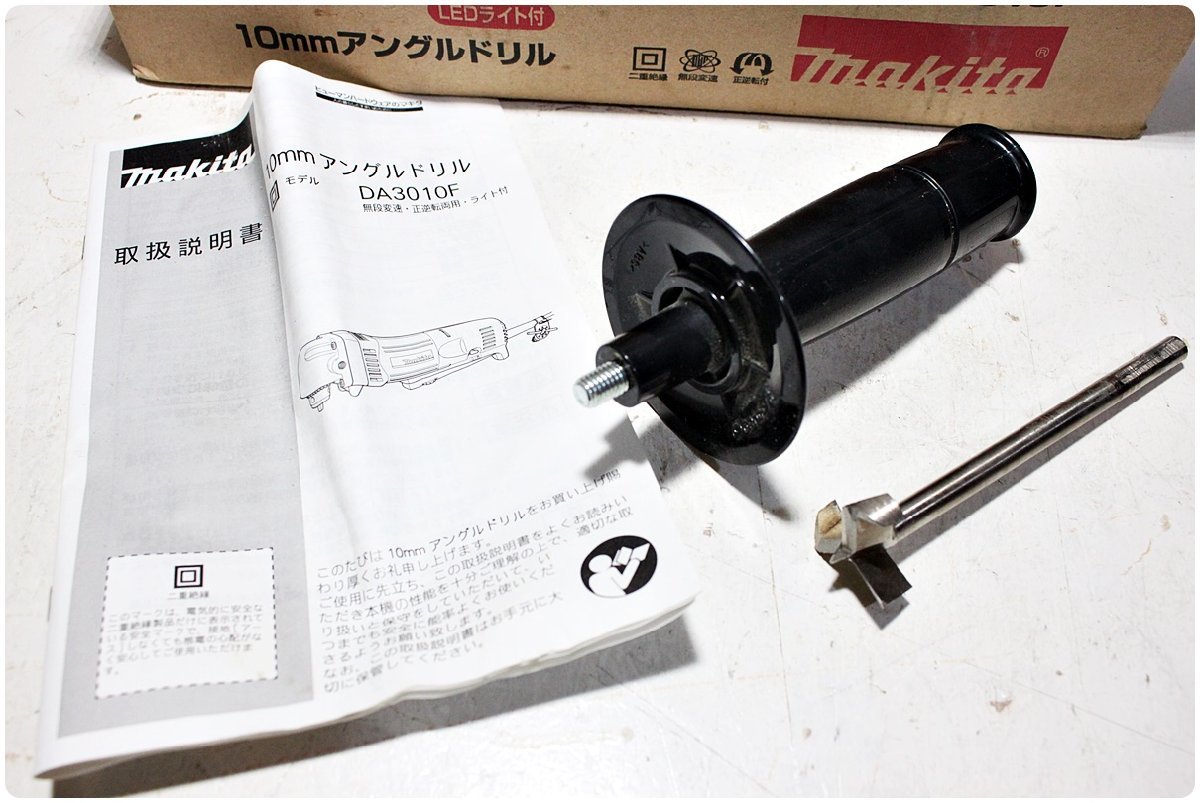 1円～【美品】makita マキタ 10mmアングルドリル DA3010F