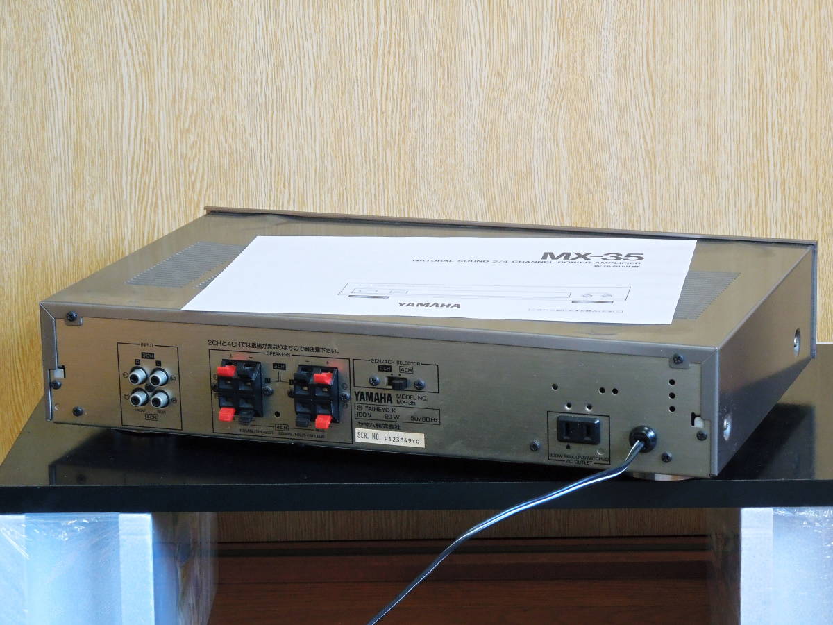 MX-35 | YAMAHA 2ch⁄4chパワーアンプ ヤマハ Yamaha プロ用 Power