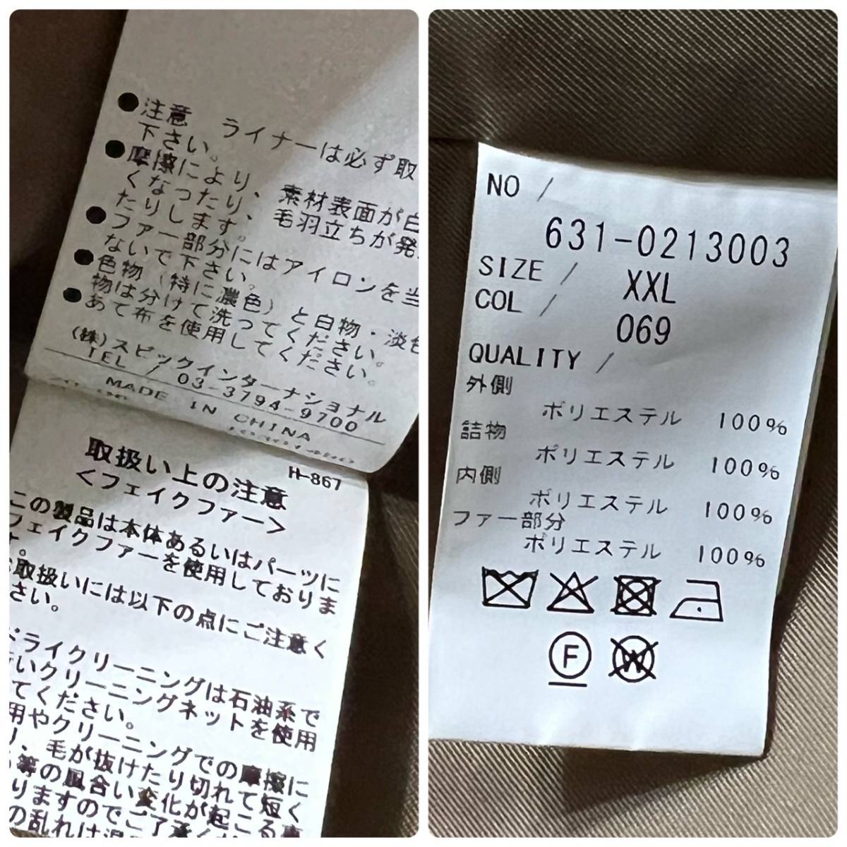 t1075907552.10