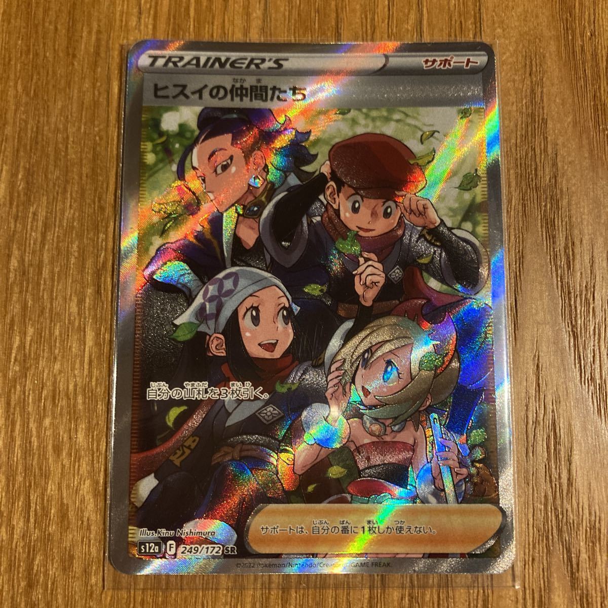 MTG ウルザの物語 日本語版 公式通販 土地R | 日本最大級 スケッチ