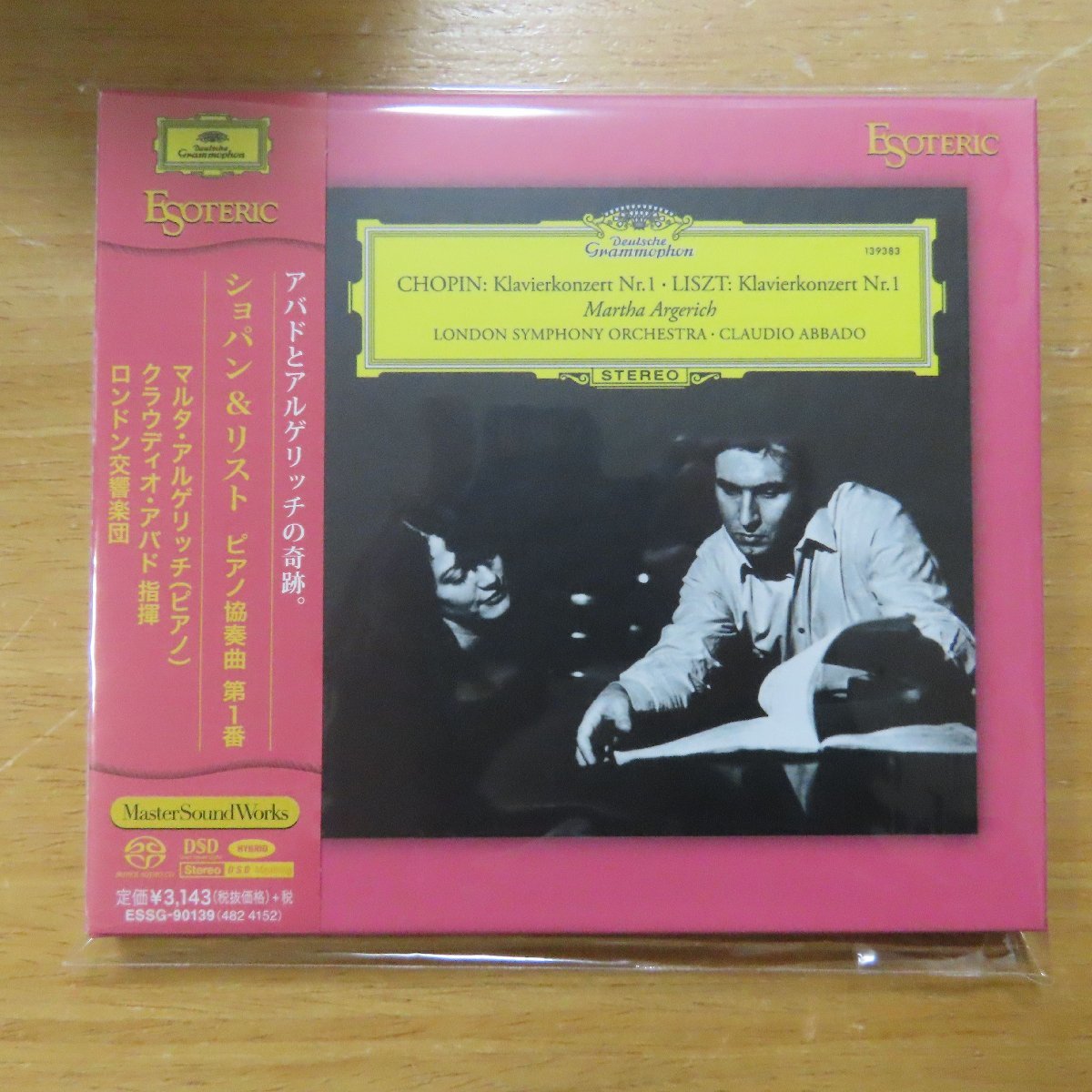 Esoteric SACD & CD Piano Liszt Chopin high-end ESOTERIC
