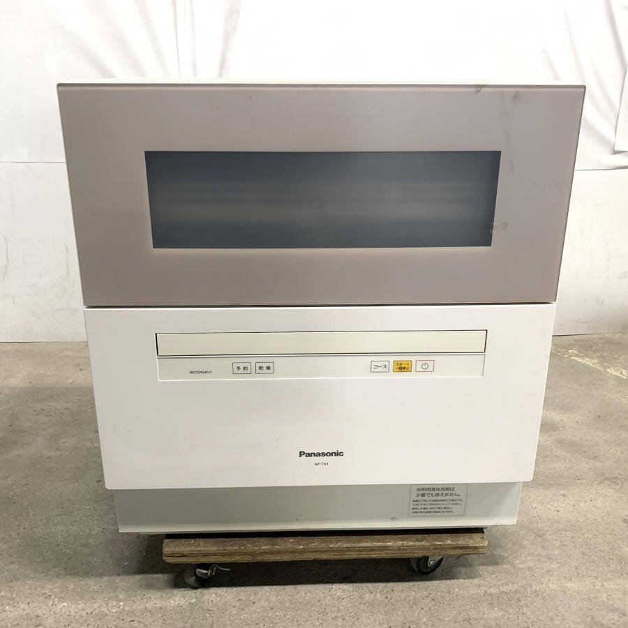 Panasonic NP-TH1-C 電気食器洗い乾燥機 2018年製 給水ホース/排水ホース付き＊現状品
