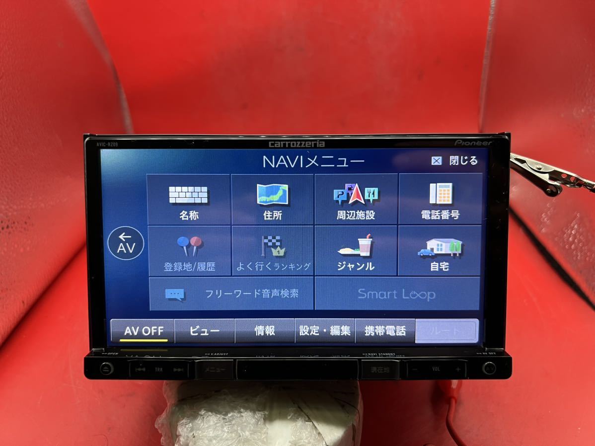 即決☆Pioneer カロッツェリア 楽ナビ AVIC-RZ09 2014地図/フルセグTV