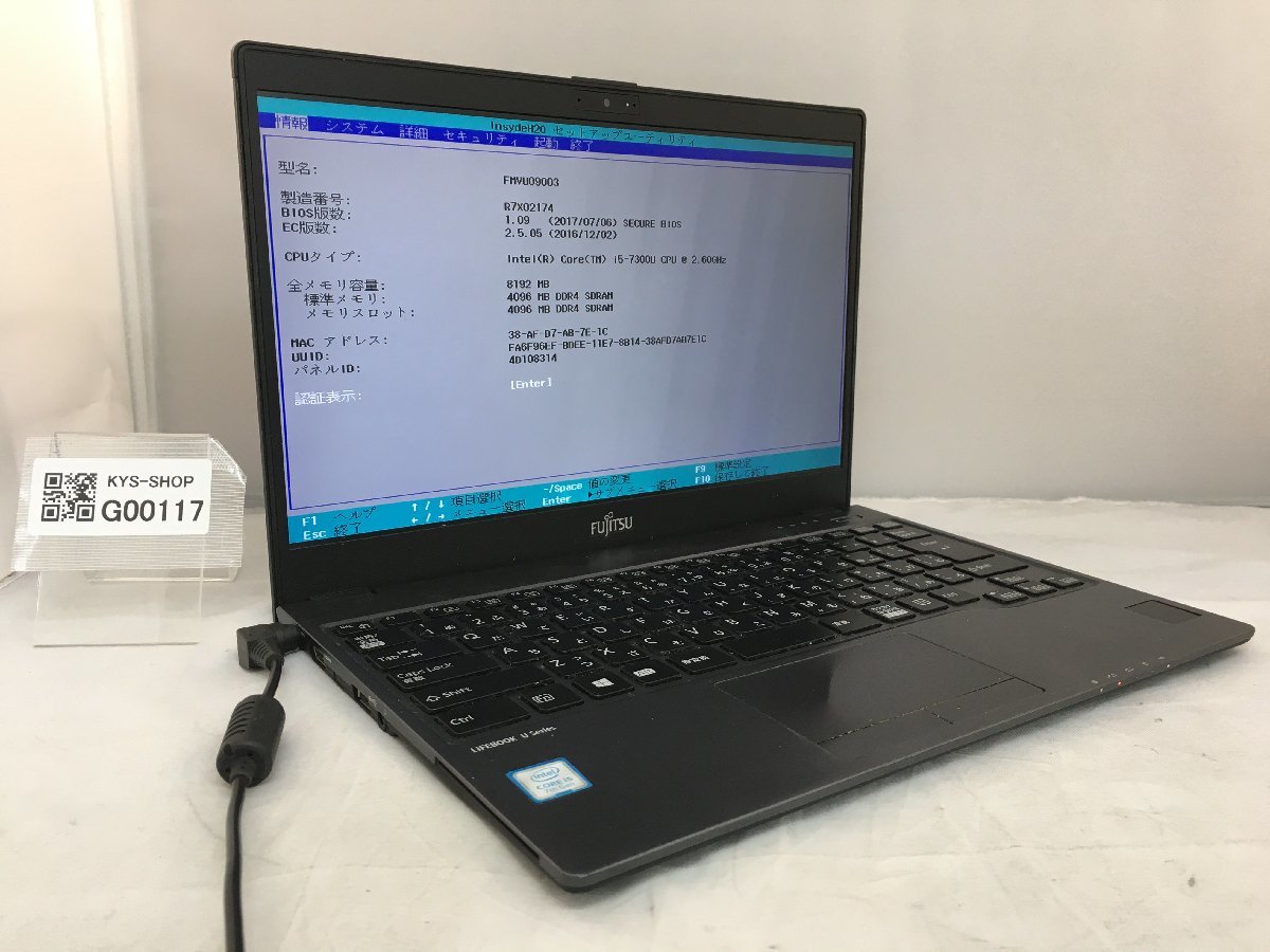 ジャンク⁄ FUJITSU ジャンク/ FUJITSU FMVU09003 LIFEBOOK U937/R