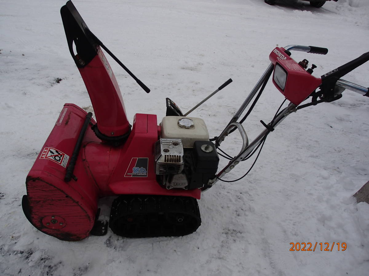 除雪機 ホンダHS555 引取り限定］ホンダ小型除雪機 雪丸HS555セル付き