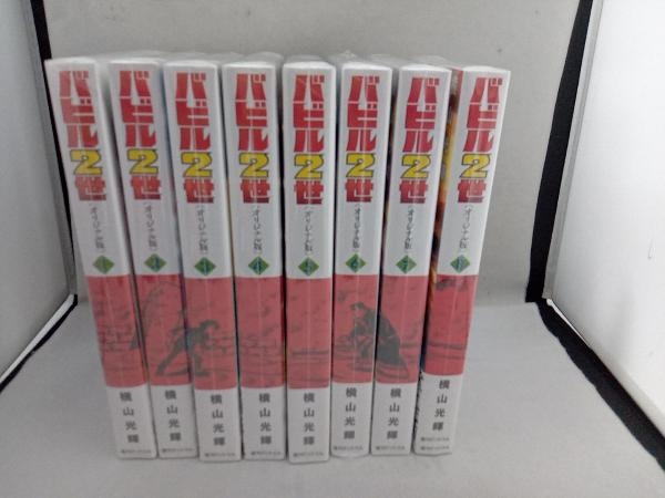 バビル2世 全巻の値段と価格推移は 37件の売買情報を集計したバビル2世 全巻の価格や価値の推移データを公開