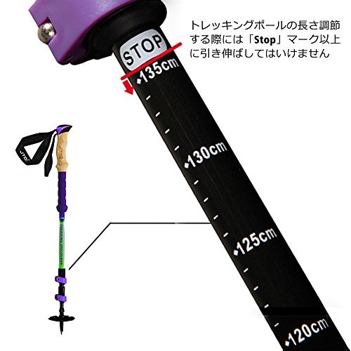 パープル JTDトレッキングポール/ウオーキング/ハイキング/ロッククライミング/バックパッキング/杖、カーボンファイバー超軽量シ_3