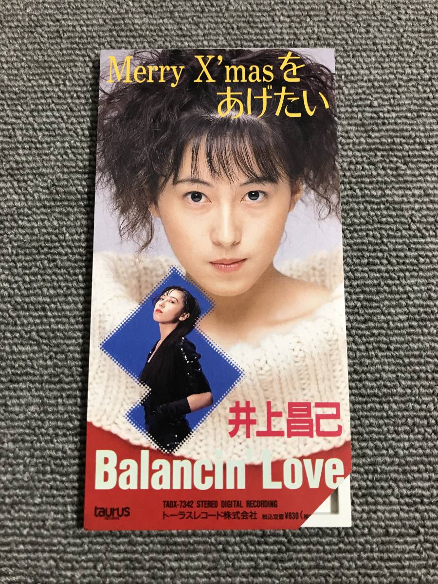 井上昌己　.メリークリスマスをあげたい　8センチ 8cmシングル　2ndプレス盤 井上昌己 /Merry X'masをあげたい□8cmシングルCD□型番:TADX-7342