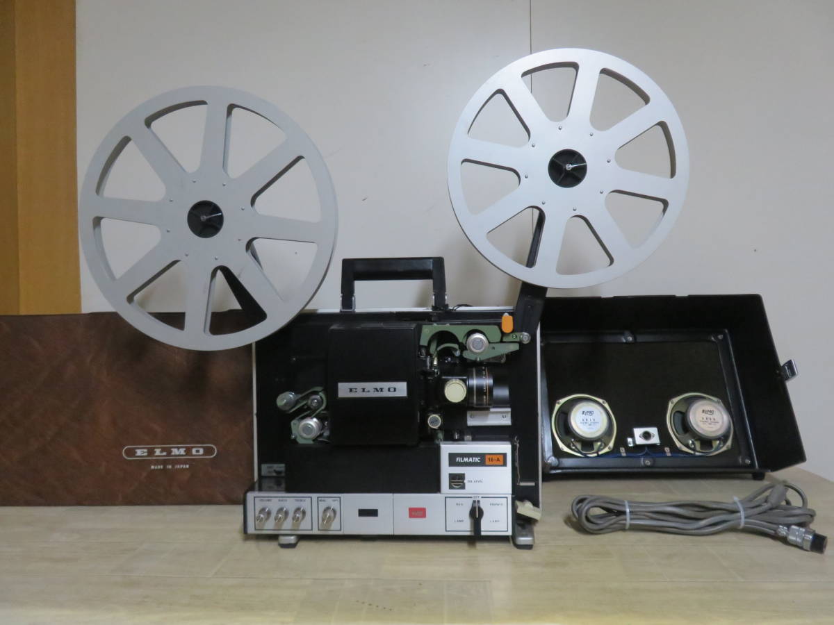 エルモ ELMO 16-CL 16mm 映写機 ランプ点灯 ELMO 16mm projectors