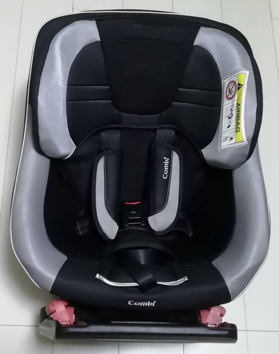 外出/移動用品 コンビ ホワイトレーベル ネルーム エッグショック NC-570