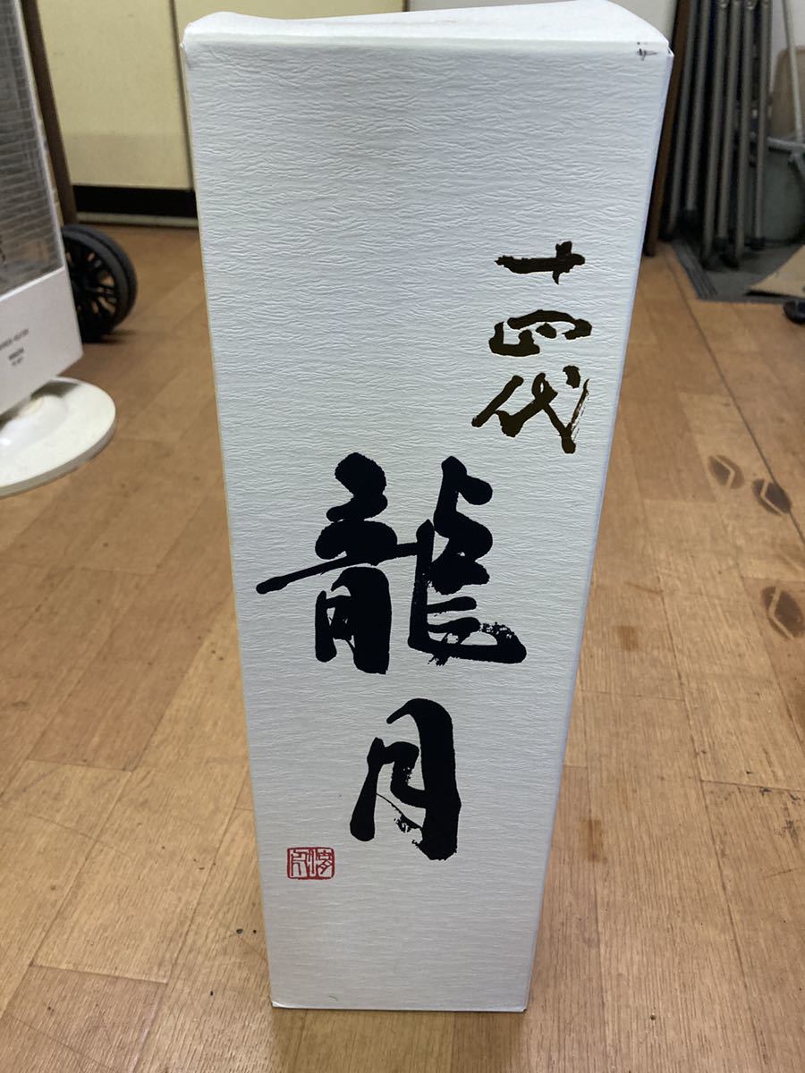 純米大吟醸 - | 十四代 龍月 日本酒 1800mlの通販 1800ml 720ml