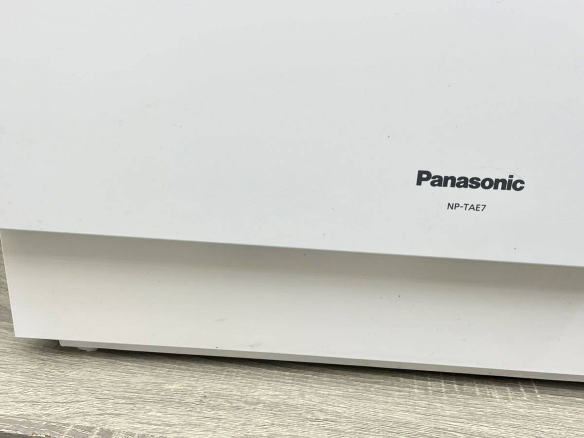 Panasonic パナソニック食器洗い乾燥機 NP-TAE7-W 2019年製 Panasonic