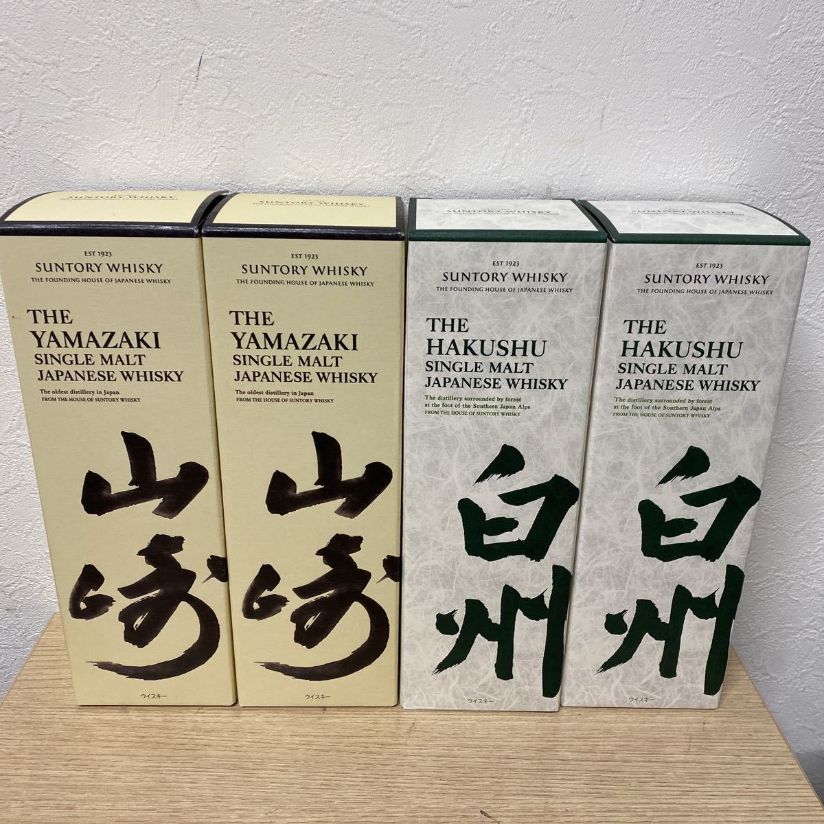 SUNTORY サントリー 山崎 白州 4本まとめ 未開封 シングルモルト