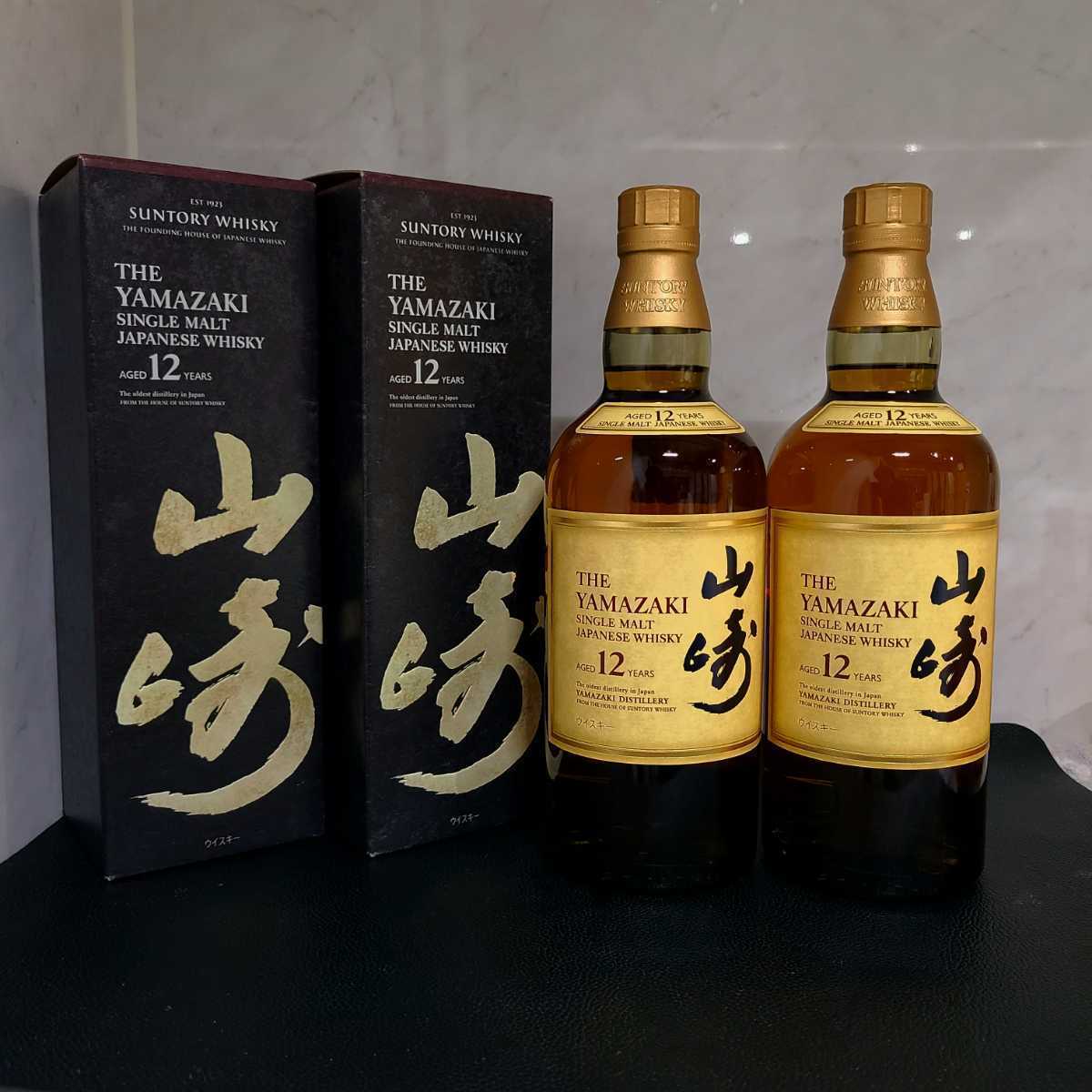 サントリー 正規品未開封2本セット 古酒 サントリー山崎12年