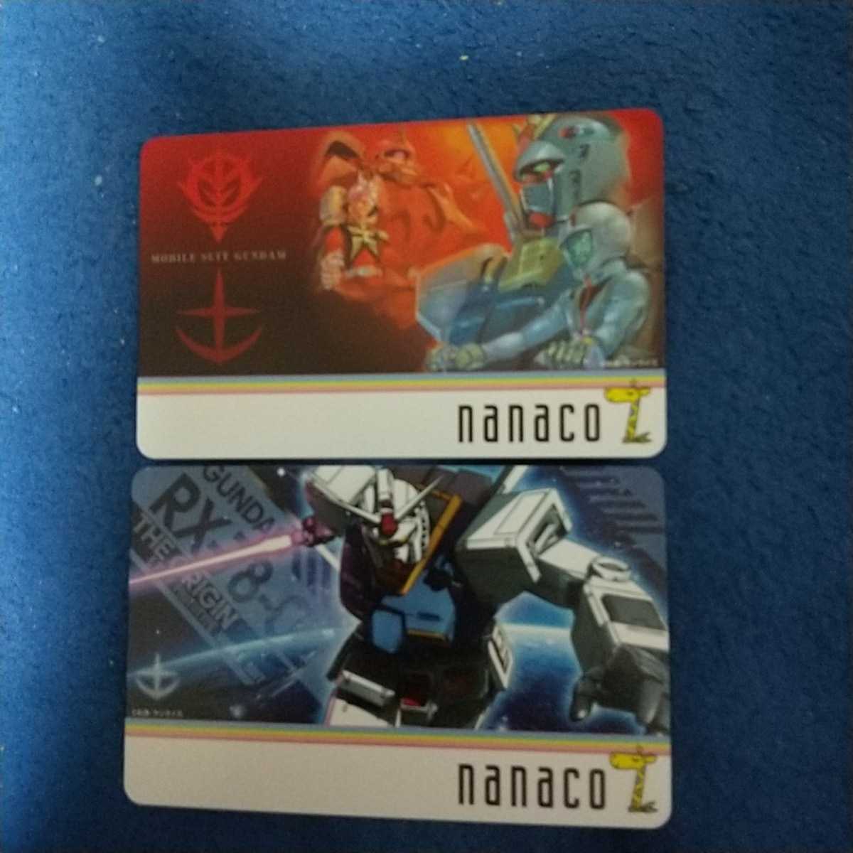 限定nanacoカード 機動戦士ガンダム オリジン カードとケースのセット