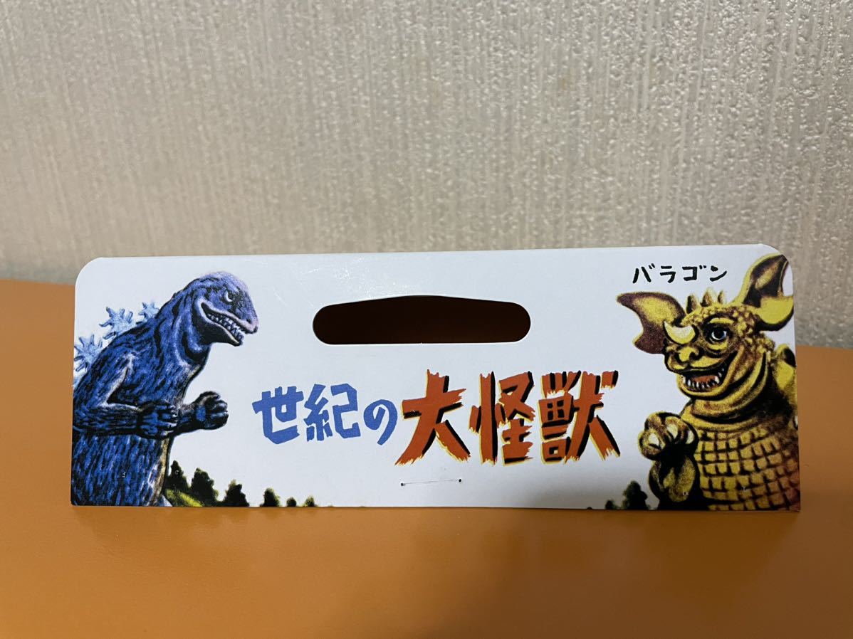 マルサン 成獣ビオランテ ゴジラ・ストア限定カラーVer．(ビオランテ