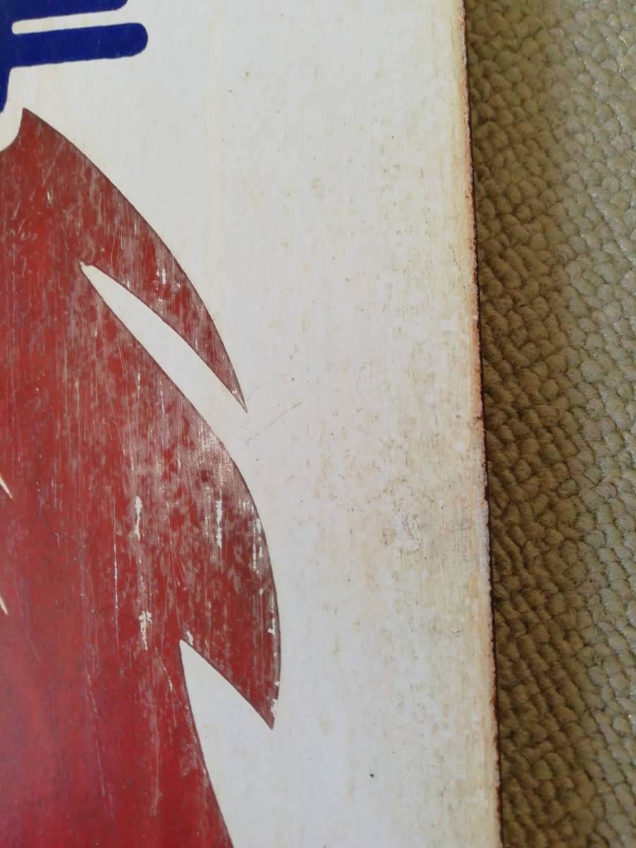 京王 前面行先板 新宿ー府中/新宿ー京王多摩川 中古】京王 前面行先板 新宿ー府中/新宿ー京王多摩川の落札情報詳細