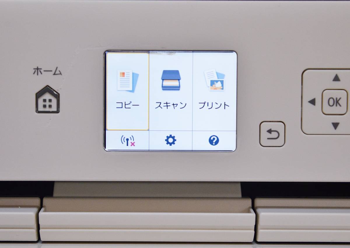 ノズルチェック印刷確認済み☆Canon/キャノン TS5030 総印刷枚数901 
