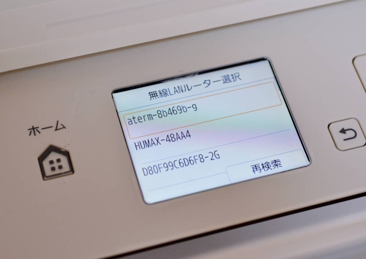 ノズルチェック印刷確認済み☆Canon/キャノン TS5030 総印刷枚数901 