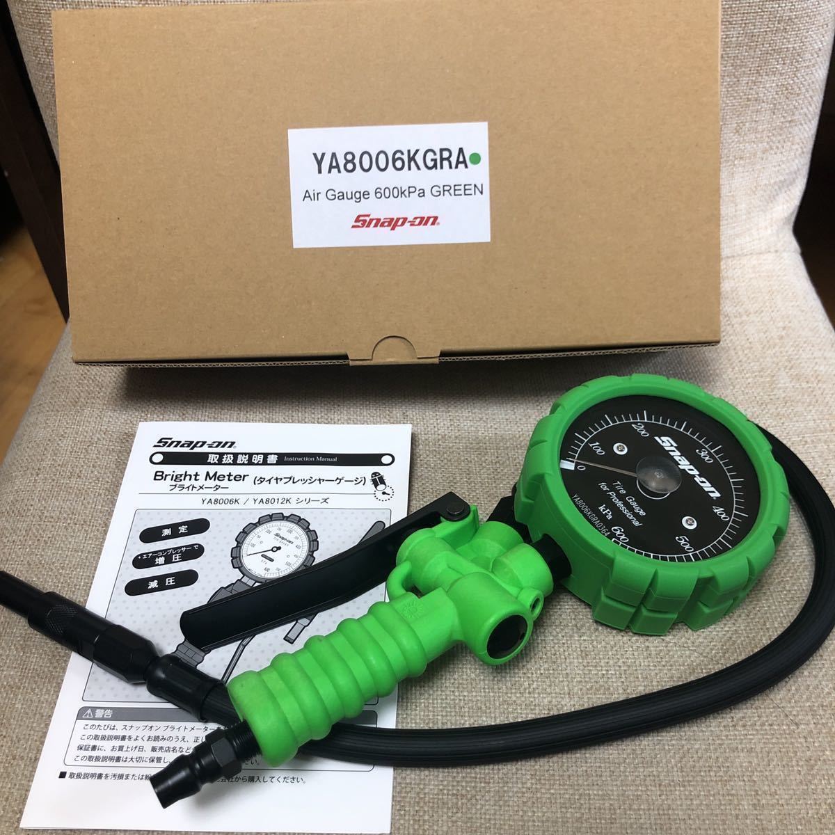 新品 スナップオン タイヤエアーゲージ Snap-on グリーン YA8006K 
