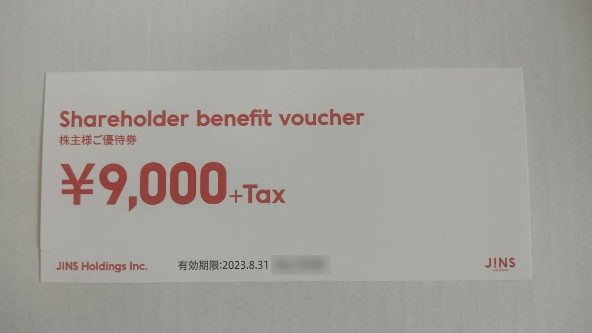 最新 ジンズ 株主様ご優待券 9000円＋税 1-2枚 / JINS J!NS ジェイアイ