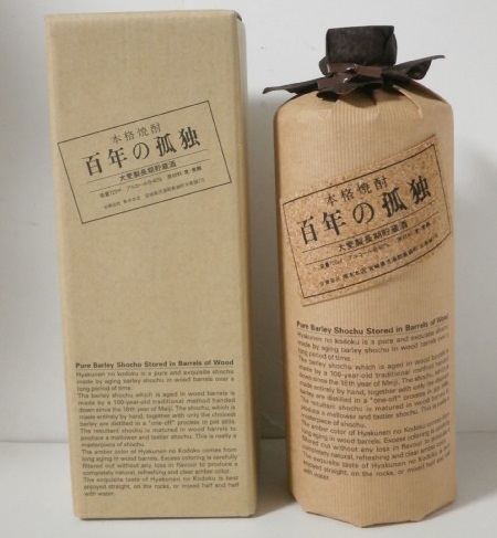 未開栓 百年の孤独 720ml 40度 未使用箱付き 本格焼酎 大麦製