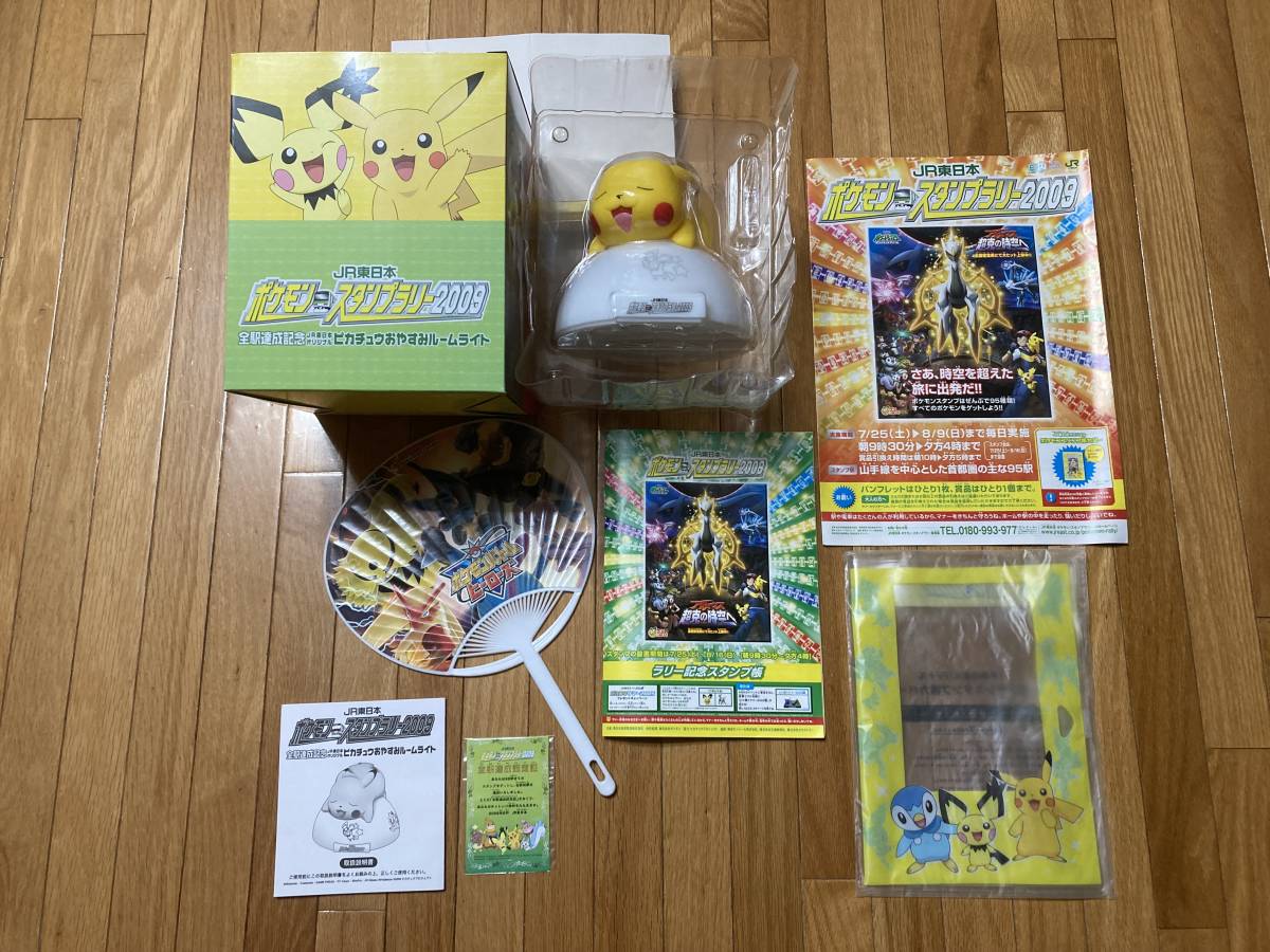 ☆ JR東日本&セブンイレブン 2005～2011 ポケモンスタンプ