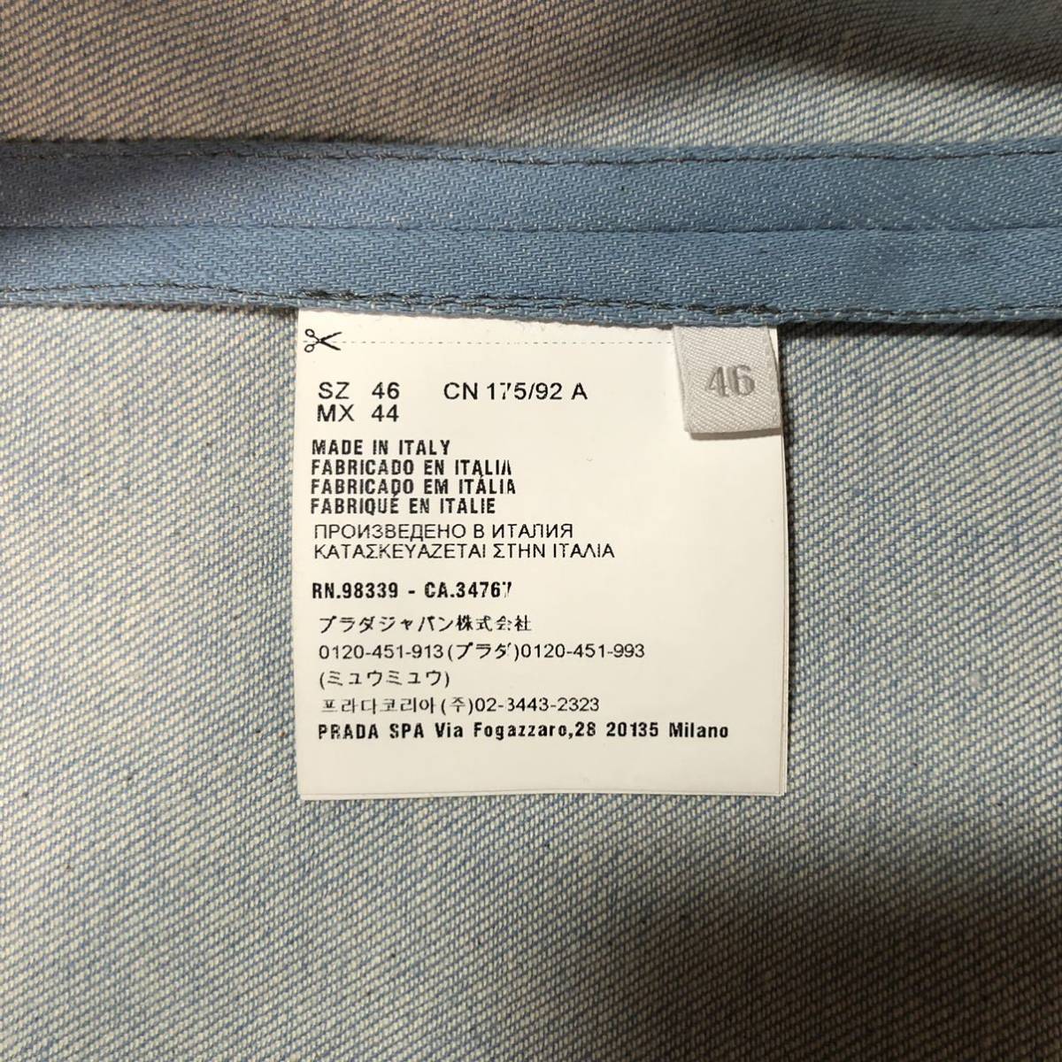 PRADA プラダ 18SS コミック プリント ジップ ワークジャケット ブルー 