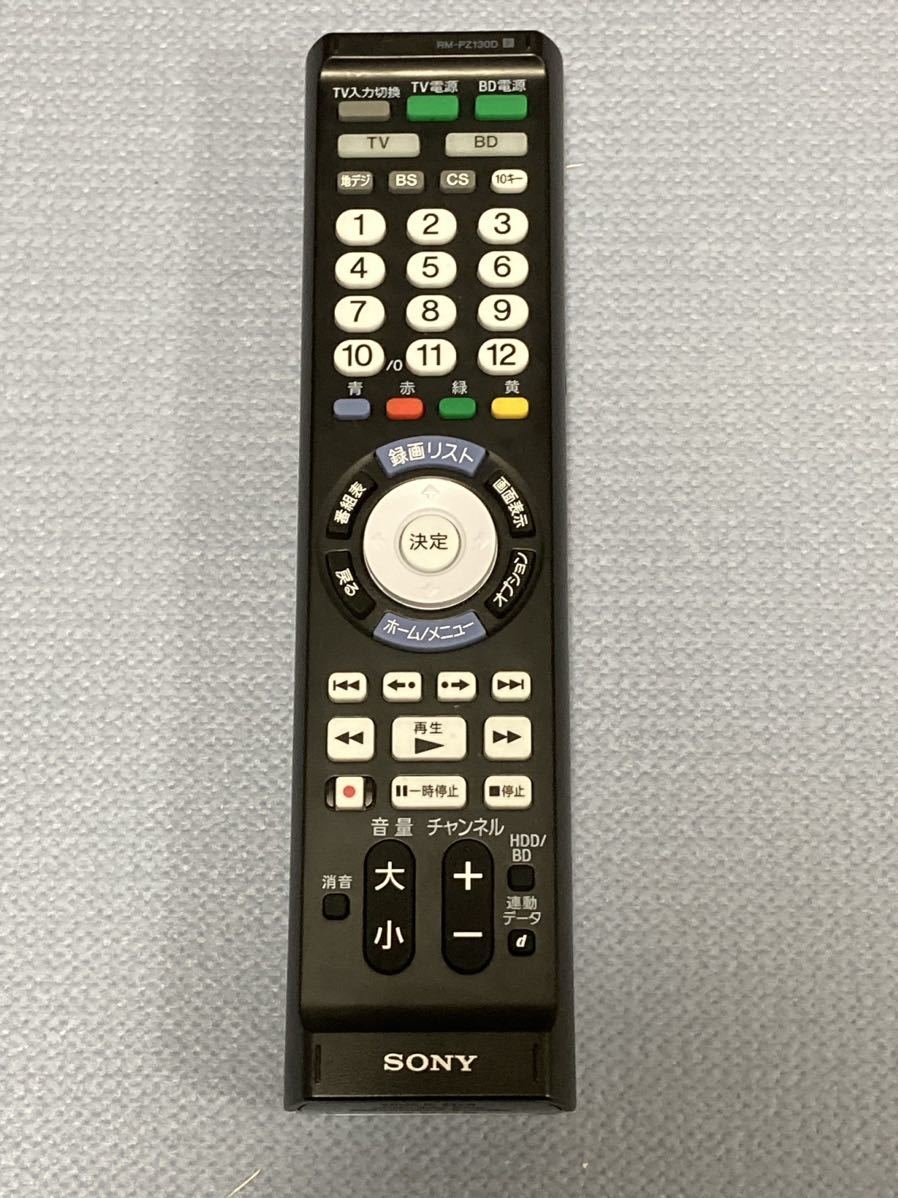 1221 BDZ-FW500 動作品 ブルーレイレコーダー SONY ソニー BDZ-FW500