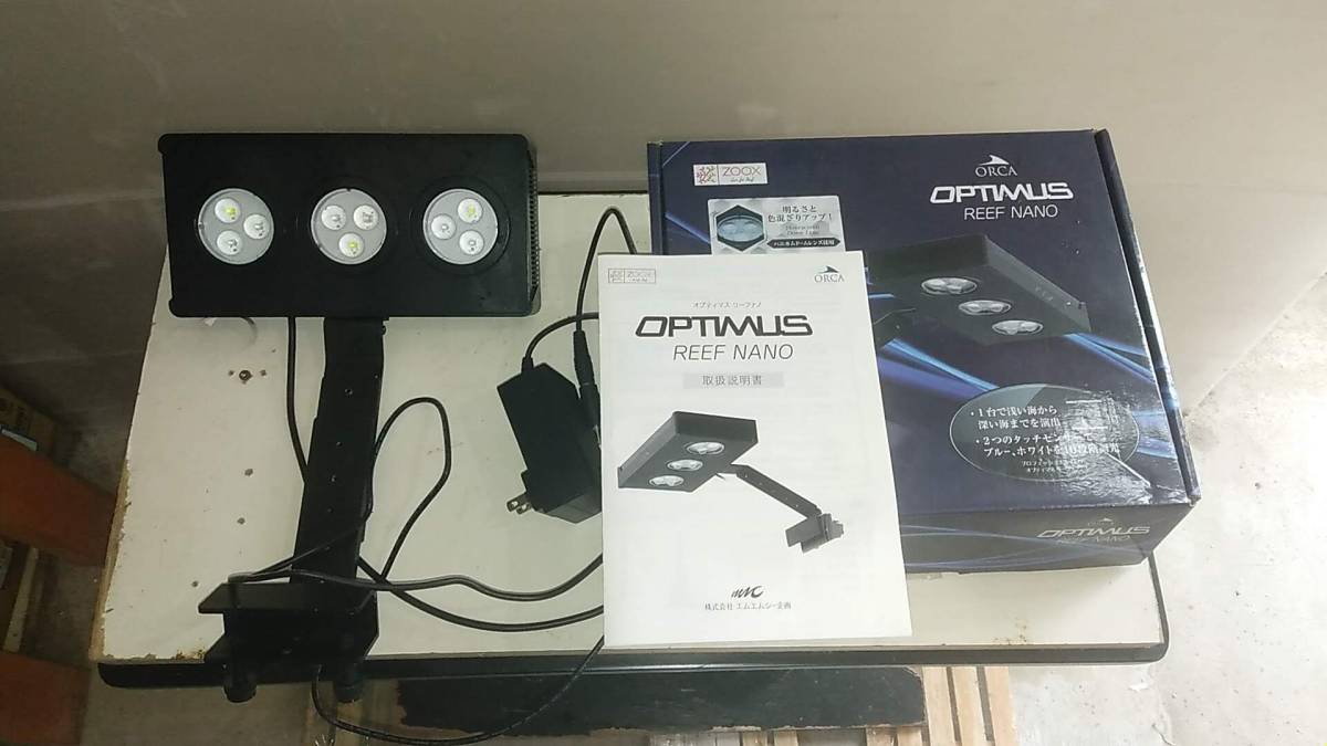 人気SALE，格安 おすすめ オルカLED オプティマスフレッシュナノ(照明)｜売買されたオークション情報、yahooの商品情報をアーカイブ公開 - オークファン その他