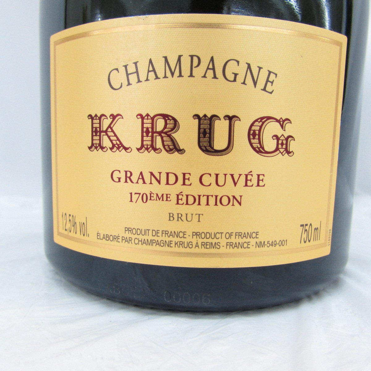 1円～【未開栓】KRUG GRANDE CUVEE クリュッグ グランキュヴェ