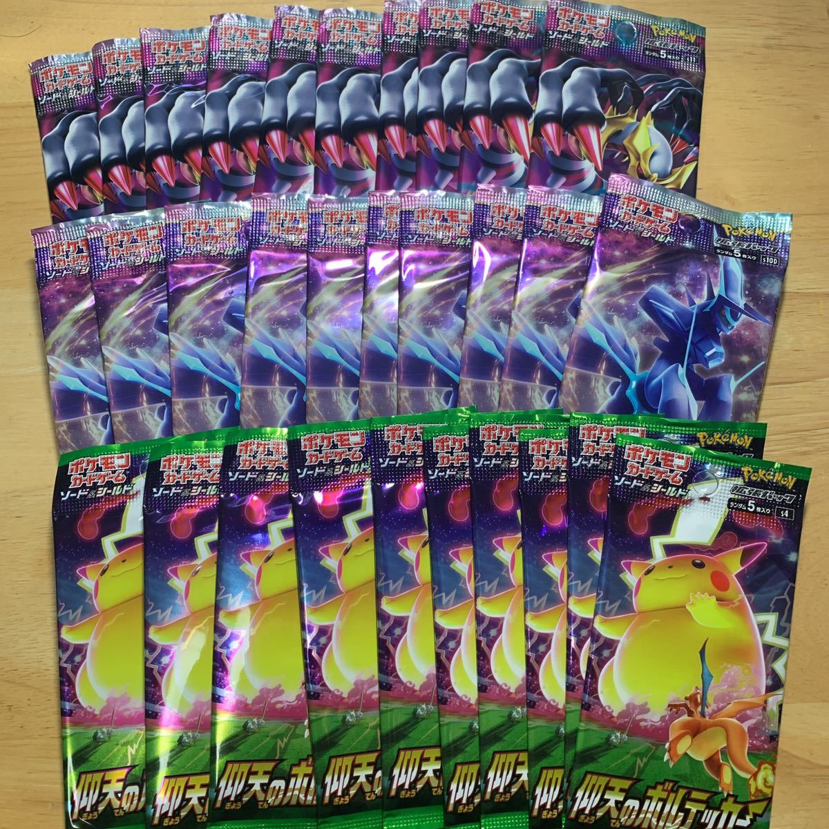 ポケモンカード 仰天のボルテッカー タイムゲイザー ロストアビス 30 
