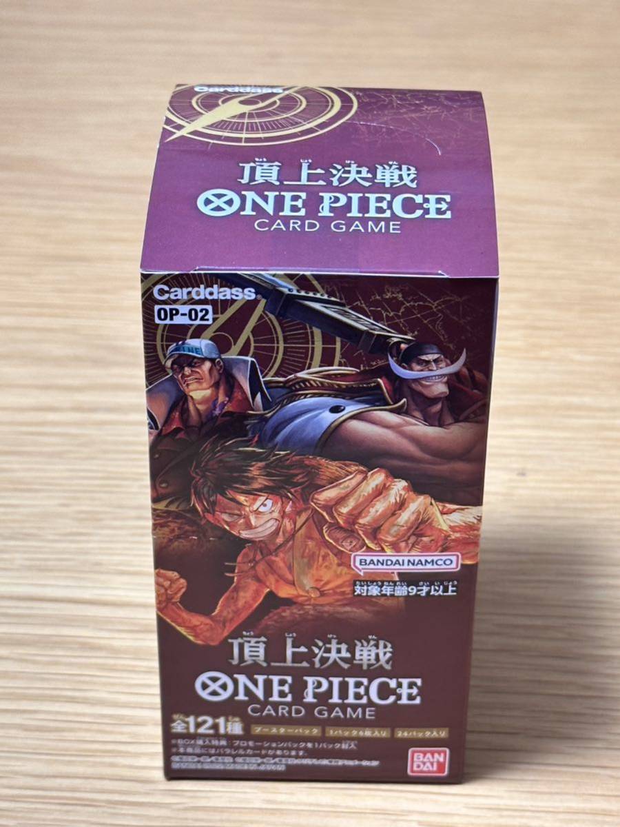安い，品質保証 ワンピース 頂上決戦 カードゲーム 1個(その他)｜売買されたオークション情報、yahooの商品情報をアーカイブ公開 - オークファン その他
