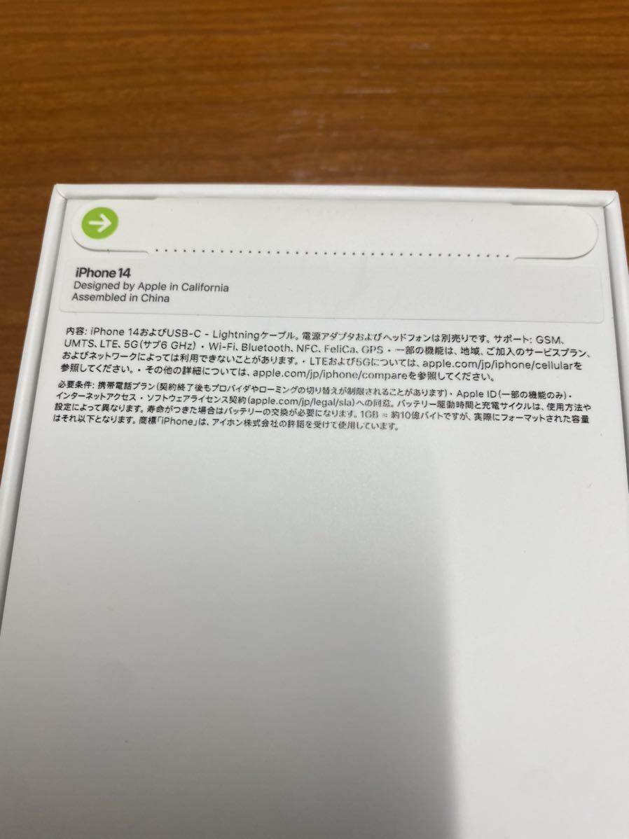 ☆最終お値下げ☆新品未使用☆未開封☆アップル Apple iPhone 14 256GB スターライト SIMフリー [MPW33J/A] Apple Pencil Pro 未開封の初代iPhoneが史上最高額の約850万円で落札される GIGAZINE バス