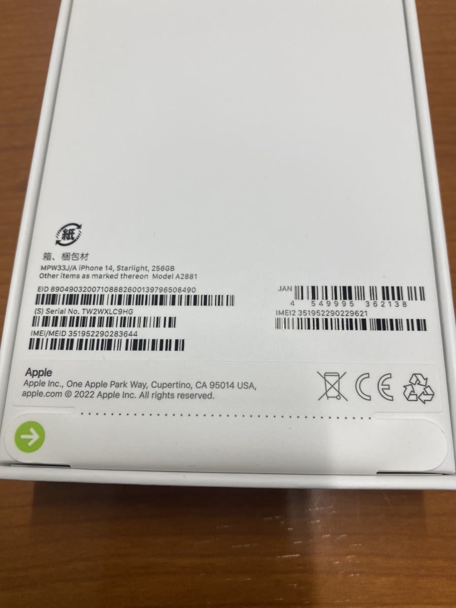 ☆最終お値下げ☆新品未使用☆未開封☆アップル Apple iPhone 14 256GB スターライト SIMフリー [MPW33J/A] Apple Pencil Pro 未開封の初代iPhoneが史上最高額の約850万円で落札される GIGAZINE バス