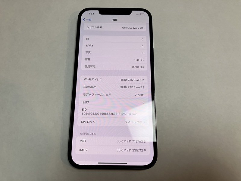 t1076347380.3